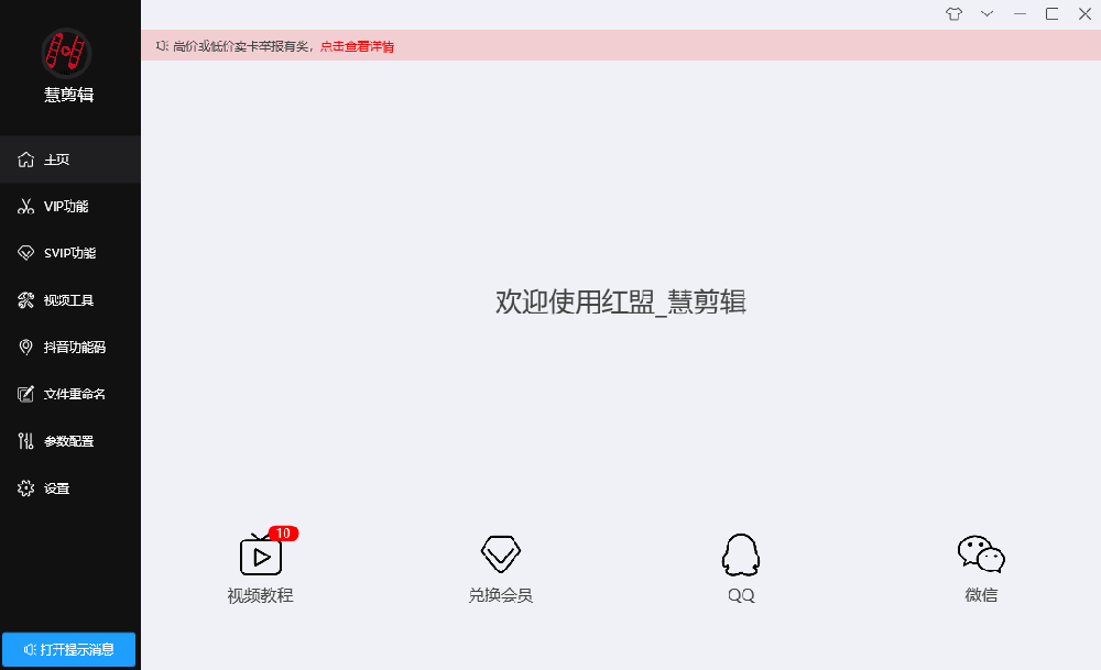 首页图.png